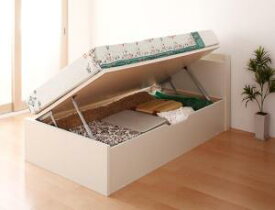 ベッド ショート丈 収納付きベッド マットレス付き 一人暮らし 収納 お客様組立 薄型スタンダードボンネルコイルマットレス付き 横開き ヘッド付 シングル ショート丈 深さレギュラー