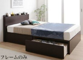 収納付きベッド シングルベッド セミダブルベッド 収納 収納付き 収納ベッド 大容量 収納ボックス 布団 敷き布団 ベッドフレームのみ Aタイプ セミダブル 組立設置付