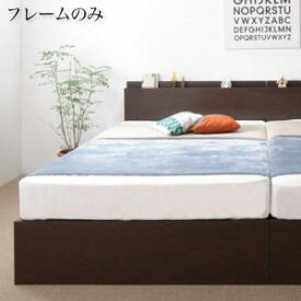 収納付きベッド シングルベッド セミダブルベッド 収納 収納付き 収納ベッド 大容量 収納ボックス 布団 敷き布団 ベッドフレームのみ Bタイプ セミダブル 組立設置付