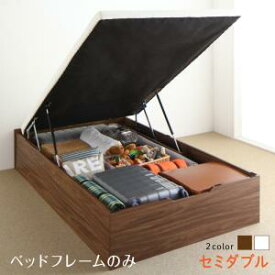 ベッド ベット セミダブルベッド 収納付きベッド 収納 収納付 跳ね上げベッド 深型 大容量 コンパクト ヘッドレス すのこ おしゃれ お客様組立 ベッドフレームのみ 縦開 セミダブル 深さラージ