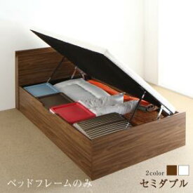 ベッド ベット セミダブルベッド 跳ね上げベッド 収納付きベッド 収納 収納付 フレームのみ 深型 コンセント付 2口 大容量 お客様組立 ベッドフレームのみ 横開 セミダブル 深さラージ