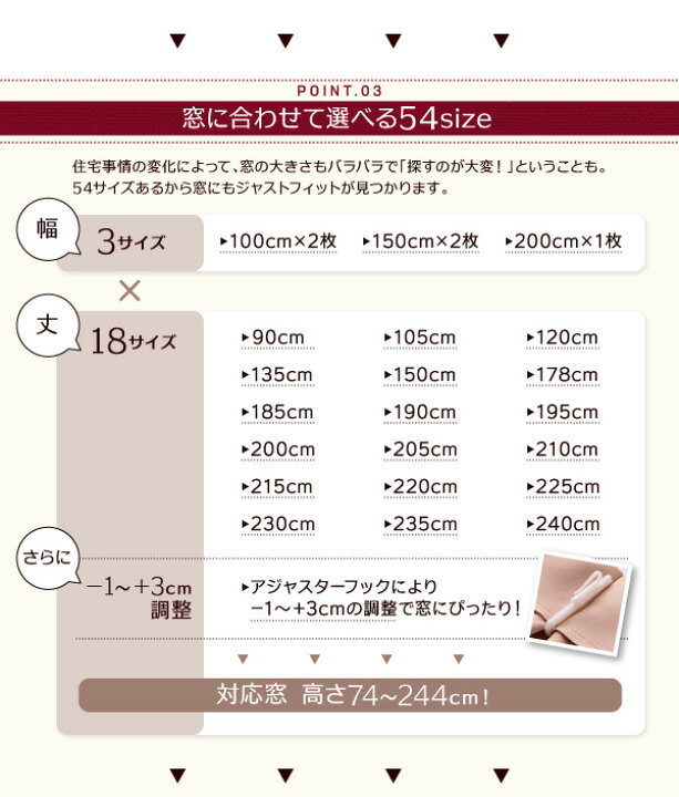楽天市場】カーテン 幅150×225cm カラー アプリコット : 収納付きベッド専門店 VEGA&EVER 楽天市場】カーテン 幅150×225cm カラー アプリコット : 収納付きベッド専門店 VEGA&EVER