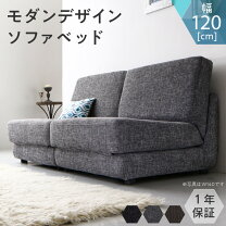 楽天市場】vespa sofaの通販
