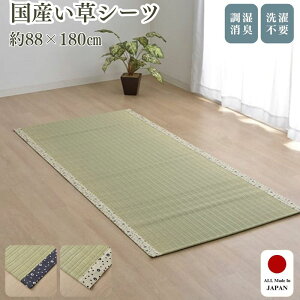 { V[c VO ~pbh  Q  YQ }bg ȃGl GR ܂肽 ėp ĐQ 炳 Ђ  z R z  L sv R