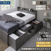 楽天市場】シングルベッド 収納付き 4杯の通販