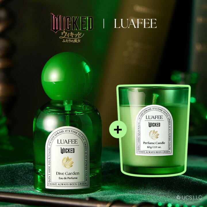 楽天市場】【ルアぺ公式】ウィキッド X LUAFEE 限定コラボ 香水 