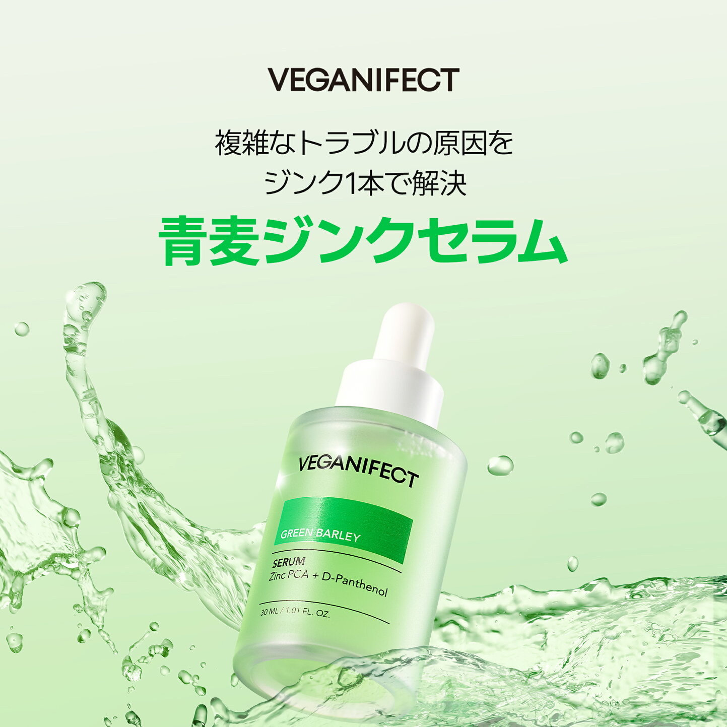 楽天市場 | BOOSTLAB - Veganifect楽天公式店