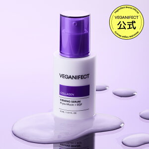 yB[KCtFNgzyVzR[QNMNZ30ml et Z NMN EGF yv`h e̓PA nPA VPA R[Q GCWOPA ؍RX Veganifect