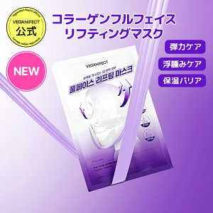 yB[KCtFNgzR[QttFCXteBO}XN e̓PA nPA VPA R[Q GCWOPA ؍RX Veganifect