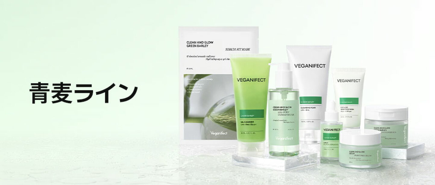 楽天市場 | BOOSTLAB - Veganifect楽天公式店