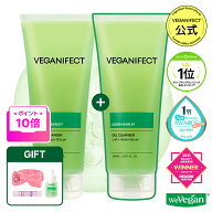 ★SS限定GIFT付き★【ヴィーガンイフェクト公式】【単品/1+1】青麦LHAクレンジングジェル 205ml 洗顔 角…