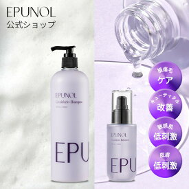 【エピューノル公式】【送料無料】セラブルーチン損傷シャンプー500ml+セラブルーチンヘアエッセンス100ml ダメージケア 脱毛 髪質ケア 角質 低刺激 頭皮ケア コラーゲン ボリューム 育毛 抜け毛 スカルプ ヘアケア 髪質 低刺激 かゆみ 韓国コスメ 韓国シャンプー Epunol