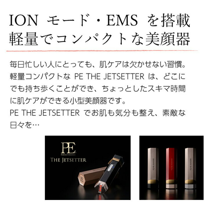 楽天市場】＼お買い物マラソン限定 ポイント10倍／P.E ハイライン  