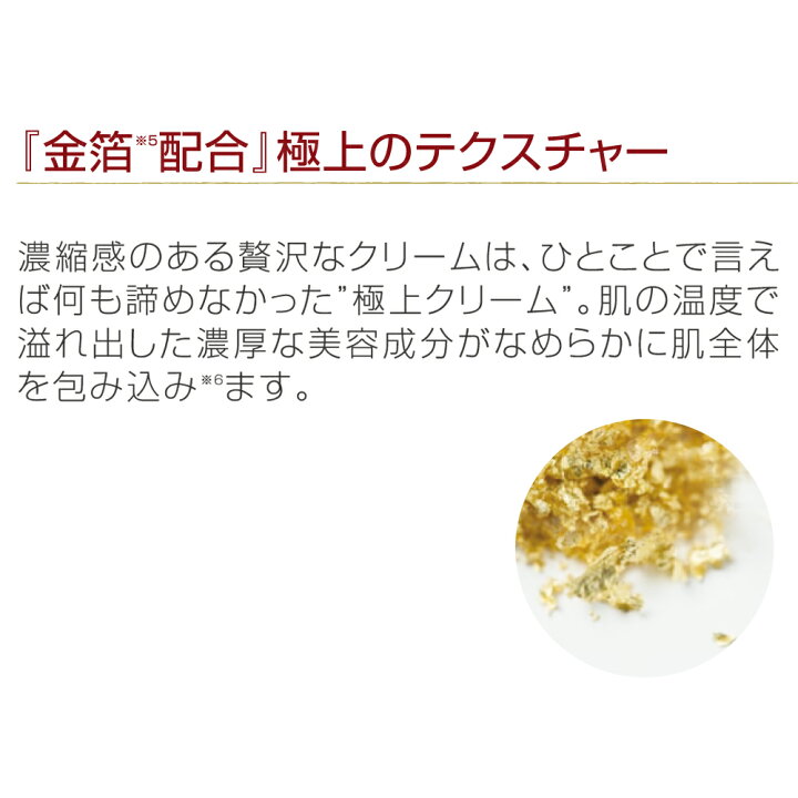 楽天市場】PE ゴールデンビューティー ザ クリーム (保湿クリーム  