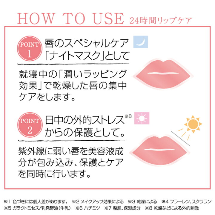 楽天市場 ミスナイン ザ エッセンスリップ 美容液リップ メーカー品質保証 リップ集中ケア 唇 乾燥 くすみ しわ マスク 荒れ 薄づき ナチュラル ピンク 透明感 保護 べたつかない 天然美容液成分配合 朝 夜用 Miss 9 Artistic Co Vegas 楽天市場店