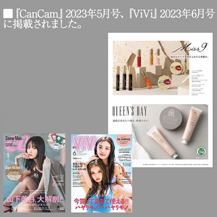 楽天市場】ハンド＆ヘアートリートメント 全3種QUEEN