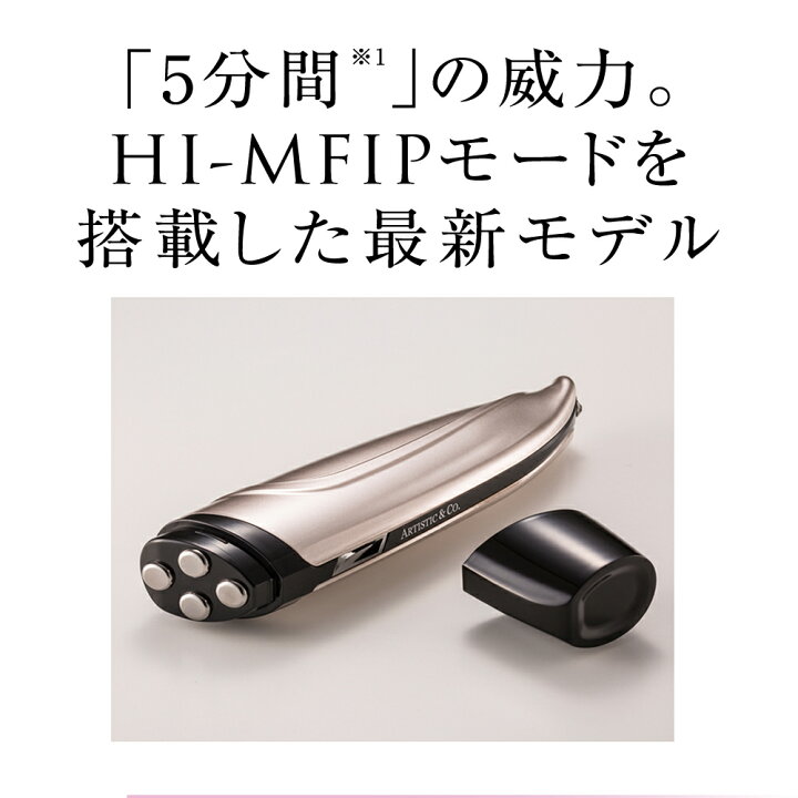 楽天市場】ザ べガス2 ミスアリーヴォ 美容液セット (美顔器専用保湿  