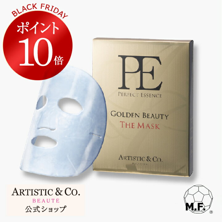 楽天市場】＼ブラックフライデー限定 ポイント10倍／PE ゴールデン 