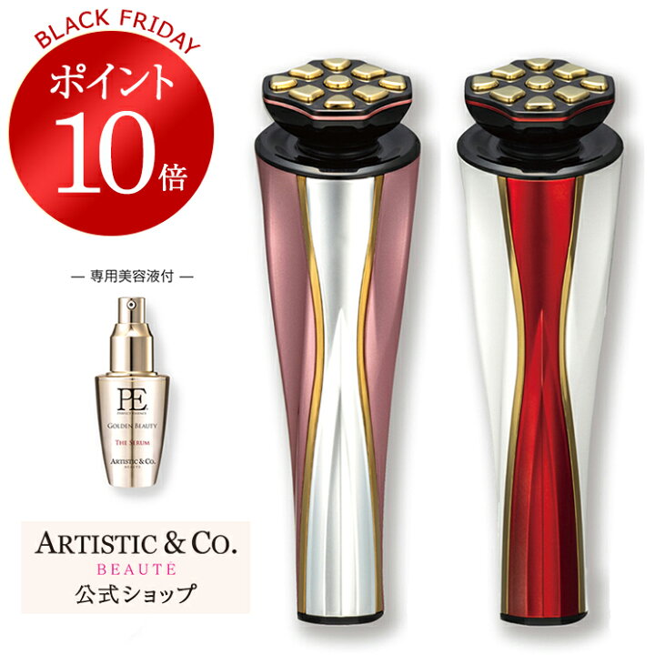 楽天市場】＼ブラックフライデー限定 ポイント10倍／ドクターアリー 