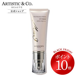 _ubNtCf[ |Cg10{^~XiC U N zCg UV CNAbv x[X ωn Ă~ SPF35 PA+++ 򕔊Oi 40g q mP~J zܕsgp Ȃ