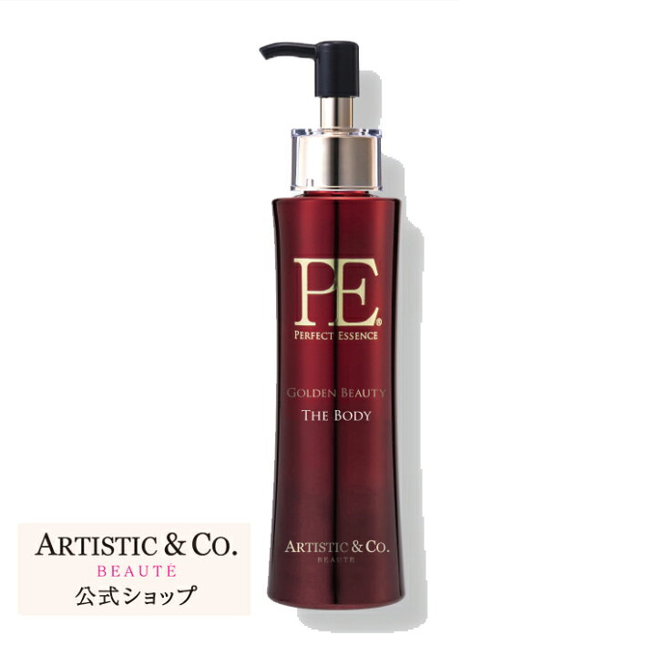 楽天市場】PE ゴールデンビューティー ザ ボディ (ボディマッサージ 