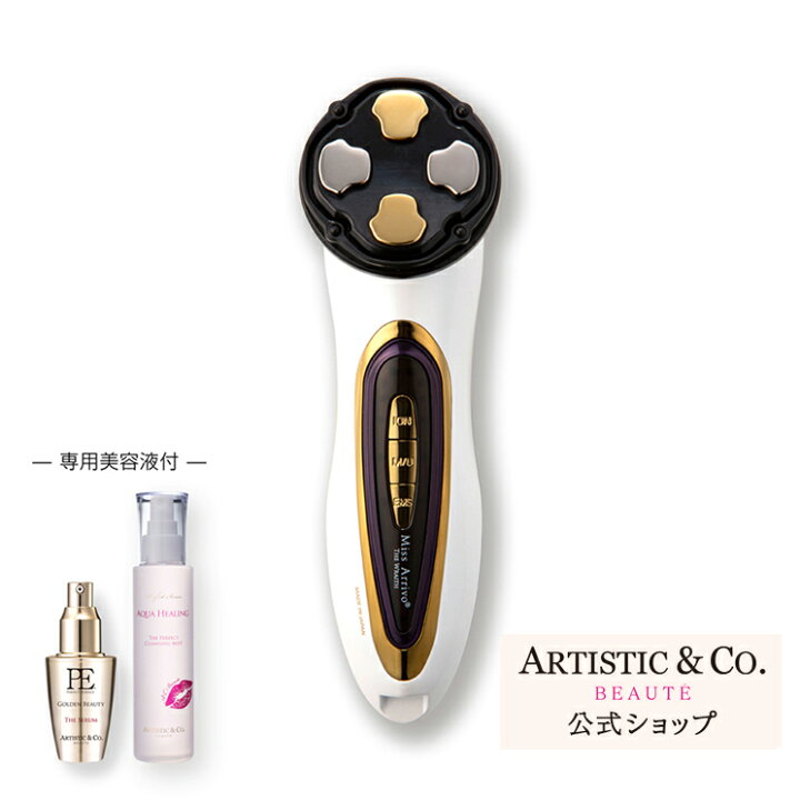 楽天市場】ミスアリーヴォ ザ レイス(専用美容液付) 【メーカー保証  