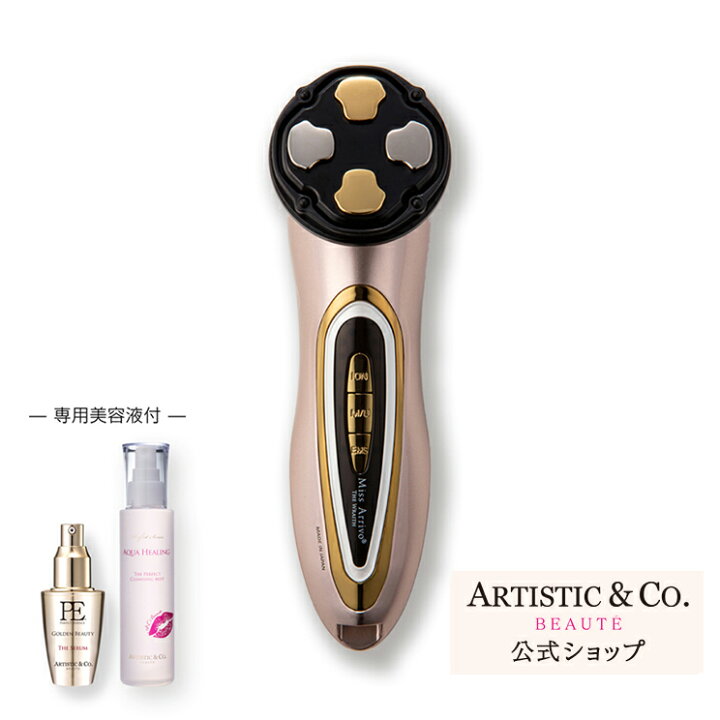 楽天市場】ミスアリーヴォ ザ レイス(専用美容液付) 【メーカー保証 