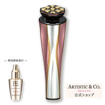 楽天市場】artistic&co. dr.arrivo zeus iiの通販