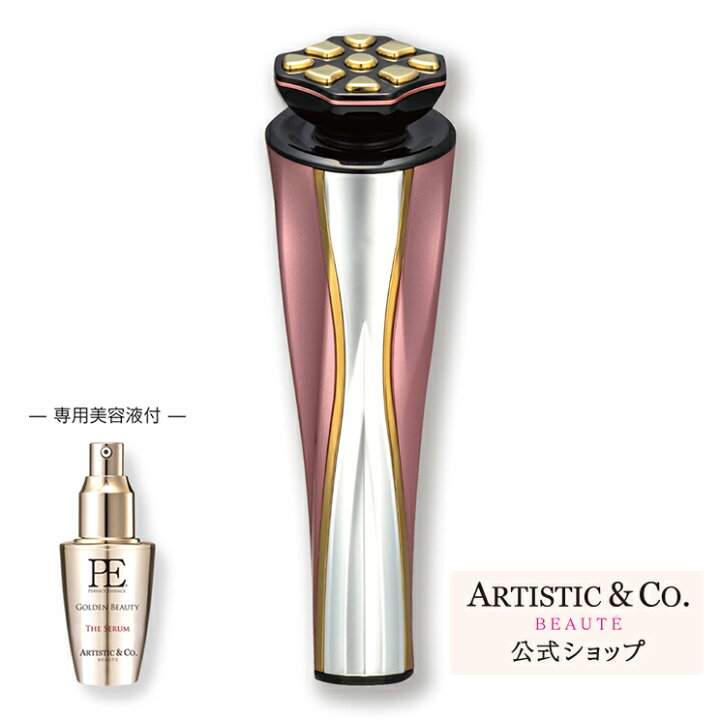 楽天市場】ドクターアリーヴォ ゼウス2 美顔器【公式／メーカー品質 