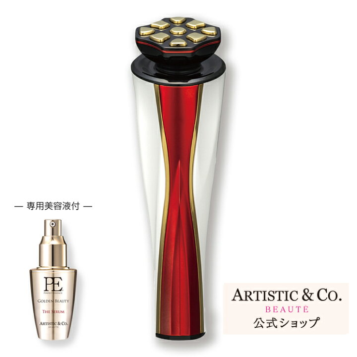楽天市場】ドクターアリーヴォ ゼウス 2 (美容液付) 【メーカー品質  