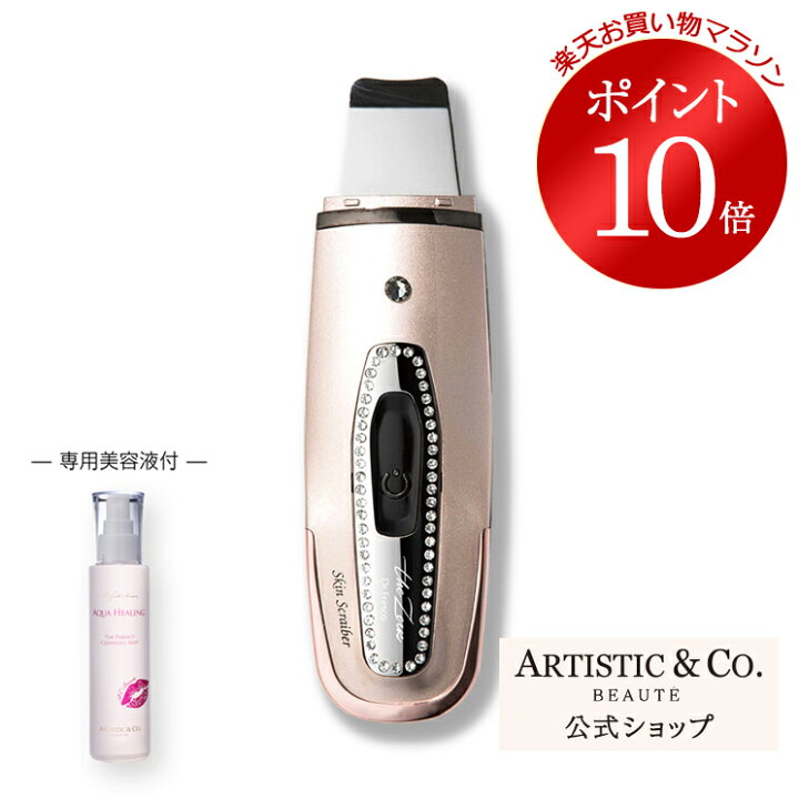 楽天市場】＼マラソン限定 ポイント10倍／ドクターフレスコ ザ ゼウス 