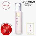 ＼お買い物マラソン限定 ポイント10倍／アクアヒーリング (スキンローション) 【メーカー品質保証】 パッケージリニューアル150mL クレンジング 毛穴汚れ 小鼻 ふき取り化粧水 保湿 浸透 毛穴コットンパック メイク直し用ミスト Fresco