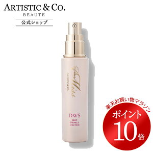 �_���������}���\������ �|�C���g10�{�^�f�B�A�[�~�X DWS (���̃n���s���p���e�t) �y���[�J�[�i���ۏ؁z30mL �W�����e�t �͂� �y�v�`�h �������� �ێ� Dear Miss DEEP WRINKlE SOLUTION