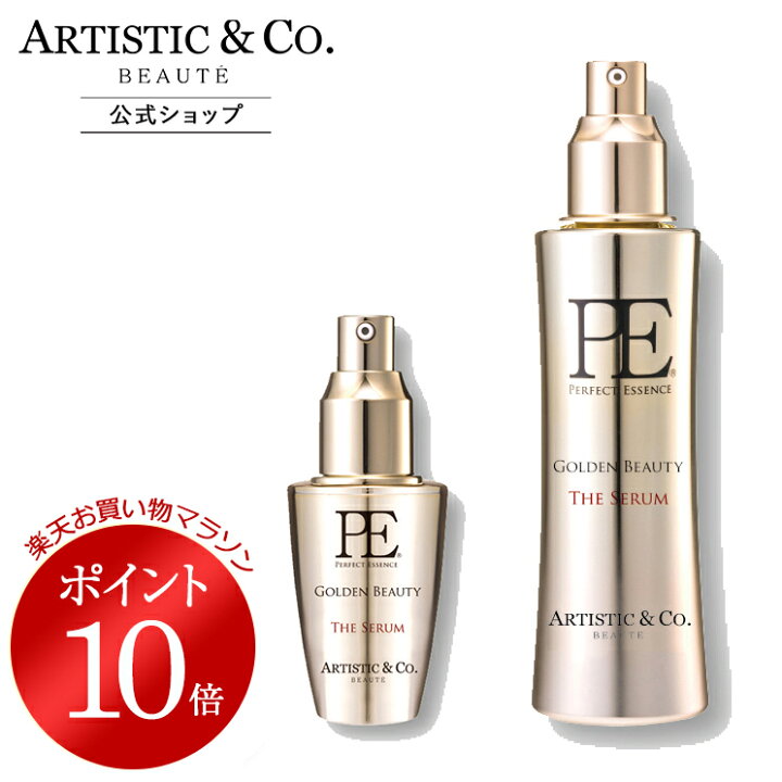 楽天市場】＼お買い物マラソン限定 ポイント10倍／PE ゴールデン 