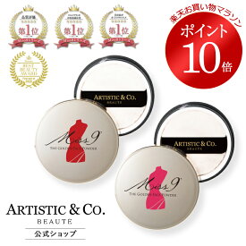 ＼マラソン限定 ポイント10倍／ミスナイン ゴールデン フェイスパウダーシルクパウダー 崩れないツヤ肌 毛穴レス テカリ防止（30代 40代 50代向け）Miss 9'