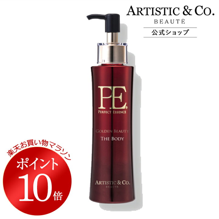 楽天市場】＼マラソン限定 ポイント10倍／PE ゴールデンビューティー 