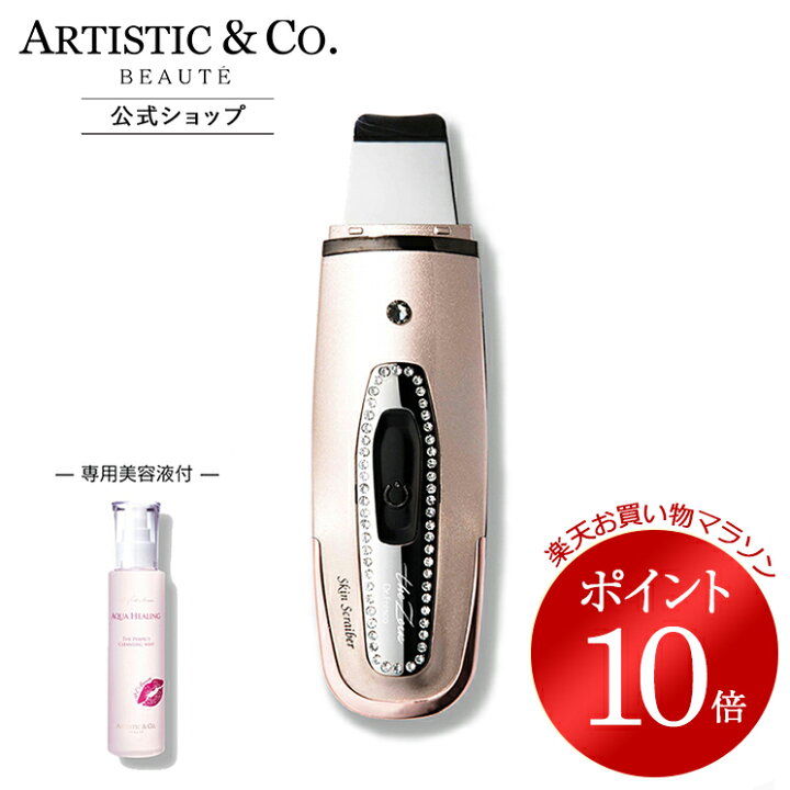 楽天市場】＼お買い物マラソン限定 ポイント10倍／ドクターフレスコ ザ 