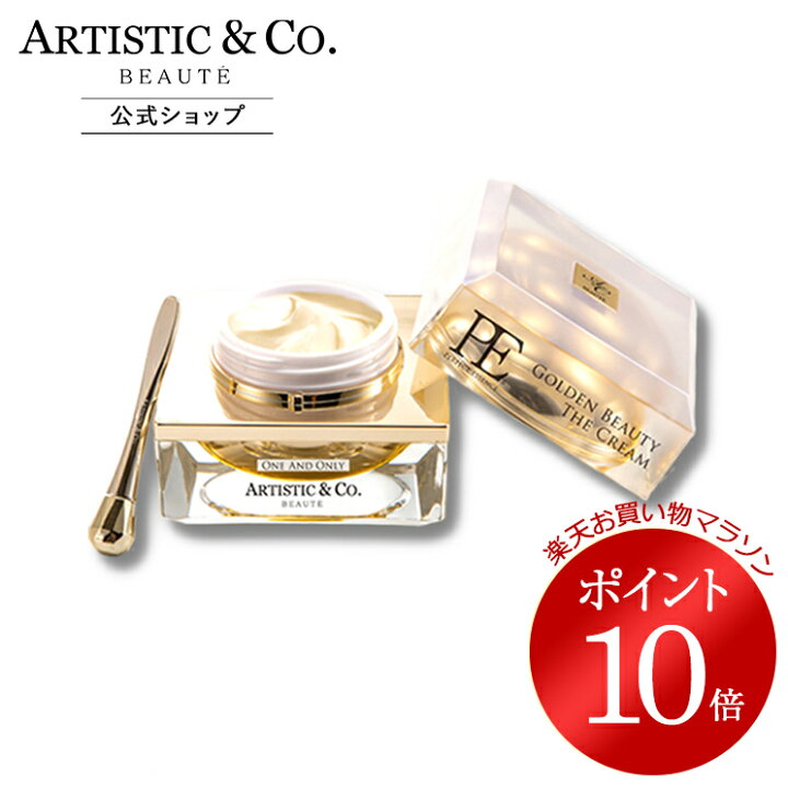 楽天市場】＼マラソン限定 ポイント10倍／PE ゴールデンビューティー 