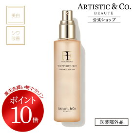 ＼お買い物マラソン限定 ポイント10倍／PE ザ ホワイトアウト リンクル ローション （化粧水） 医薬部外品【メーカー品質保証】120mL 乾燥 毛穴 キメ 高浸透 改善 美白 大ジワ対策 保湿UP 朝・夜用 パラベン・紫外線吸収剤フリー