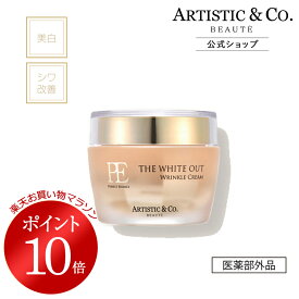 ＼お買い物マラソン限定 ポイント10倍／PE ザ ホワイトアウト リンクル クリーム医薬部外品【メーカー品質保証】50g 乾燥 改善 美白 弾力 ハリ 植物性オイル 潤い 保護 濃密 顔用 朝・夜用 大ジワ対策 フェイス フェースクリーム