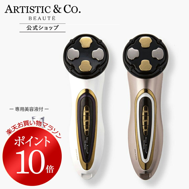 楽天市場】＼マラソン限定 ポイント10倍／ミスアリーヴォ ザ レイス 