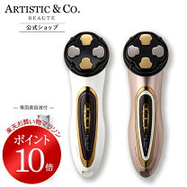 楽天市場】ミスアリーヴォ 美顔器の通販