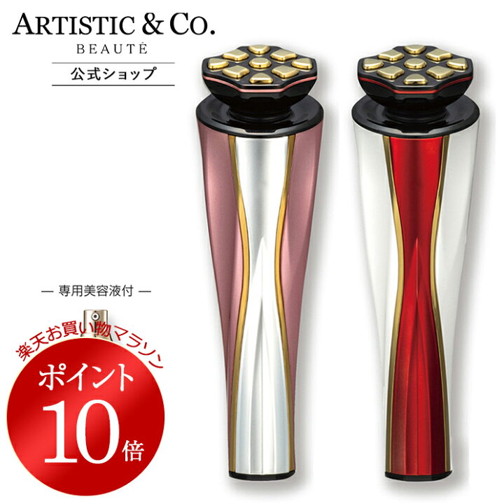 楽天市場】＼お買い物マラソン限定 ポイント10倍／ドクターアリーヴォ 