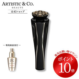 ＼マラソン限定 ポイント10倍／ドクターアリーヴォ ゼウス2プラス 美顔器【公式／メーカー品質保証】 美容液付きEMS搭載 LED イオン導入 リフトアップ たるみ ほうれい線 シミ しわ 毛穴 くすみ 目元ケア 温熱 小顔 表情筋 ハリ キメ Dr.Arrivo Zeus II plus