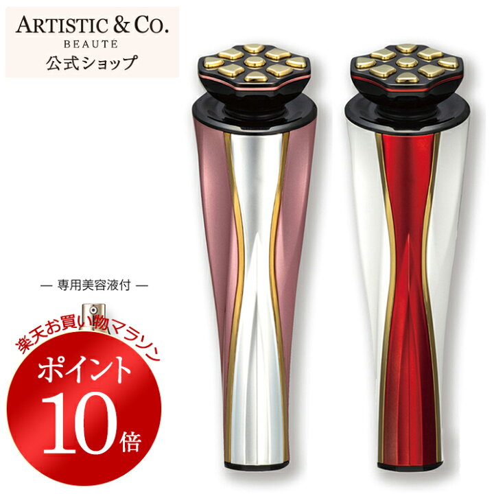 楽天市場】＼マラソン限定 ポイント10倍／ドクターアリーヴォ ゼウス 2  