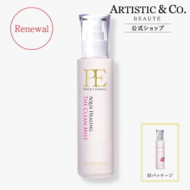 アクアヒーリング (スキンローション) 【メーカー品質保証】 パッケージリニューアル150mL クレンジング 毛穴汚れ 小鼻 ふき取り化粧水 保湿 浸透 毛穴コットンパック メイク直し用ミスト Fresco