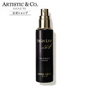ハイライン No.1 ザ パーフェクトローション (収れん化粧水) 【メーカー品質保証】120mL 浸透 潤い とろみ 保湿 栄養 毛穴 引き締め キメ パッティング ひんやり EGF IFG TGF シルクアミノ酸 サリチル酸 スーパーヒアルロン酸 HIGH LINE No.1