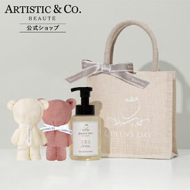 クイーンズデイ はじめての沐浴セット 出産祝 プレゼント 誕生祝 沐浴タオル ボディーシャンプー オーガニックギフトセット