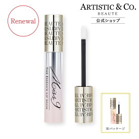 ミスナイン ザ エッセンスリップ （美容液リップ）【メーカー品質保証】リップ集中ケア 唇 乾燥 くすみ しわ マスク 荒れ 薄づき ナチュラルピンク 透明感 保護 べたつかない 天然美容液成分配合 朝・夜用 Miss 9'