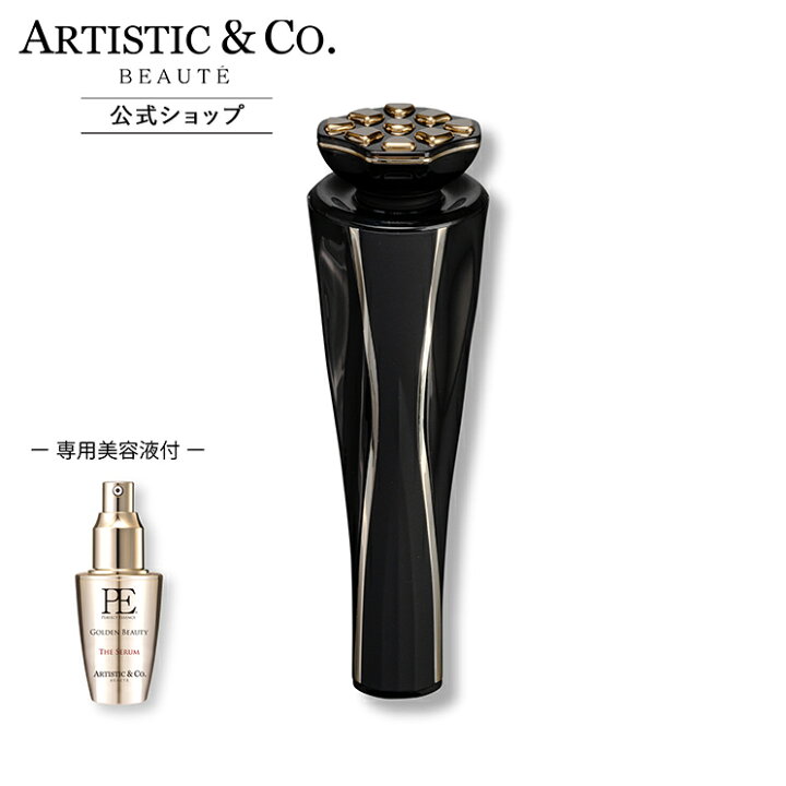 楽天市場】ドクターアリーヴォ ゼウス2プラス 美顔器【公式／メーカー 
